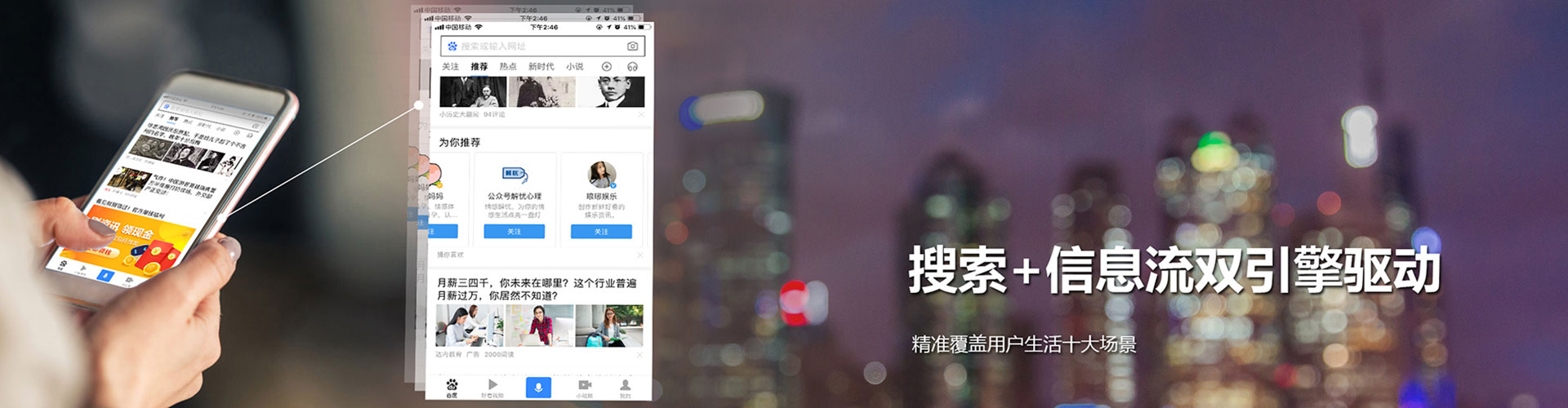闵行微博信息流