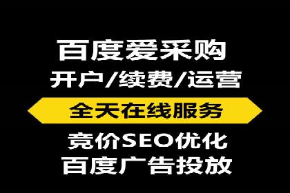 如何快速开户成功竞价端口
